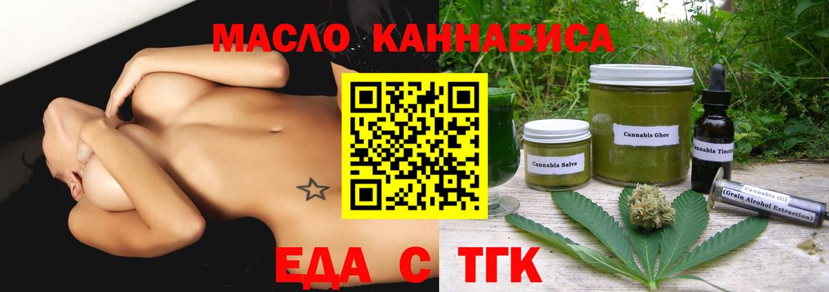Урус-Мартан  Canna-Cookies конопля  Вход с VPN 