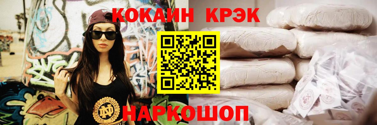 COCAIN Перу Урус-Мартан