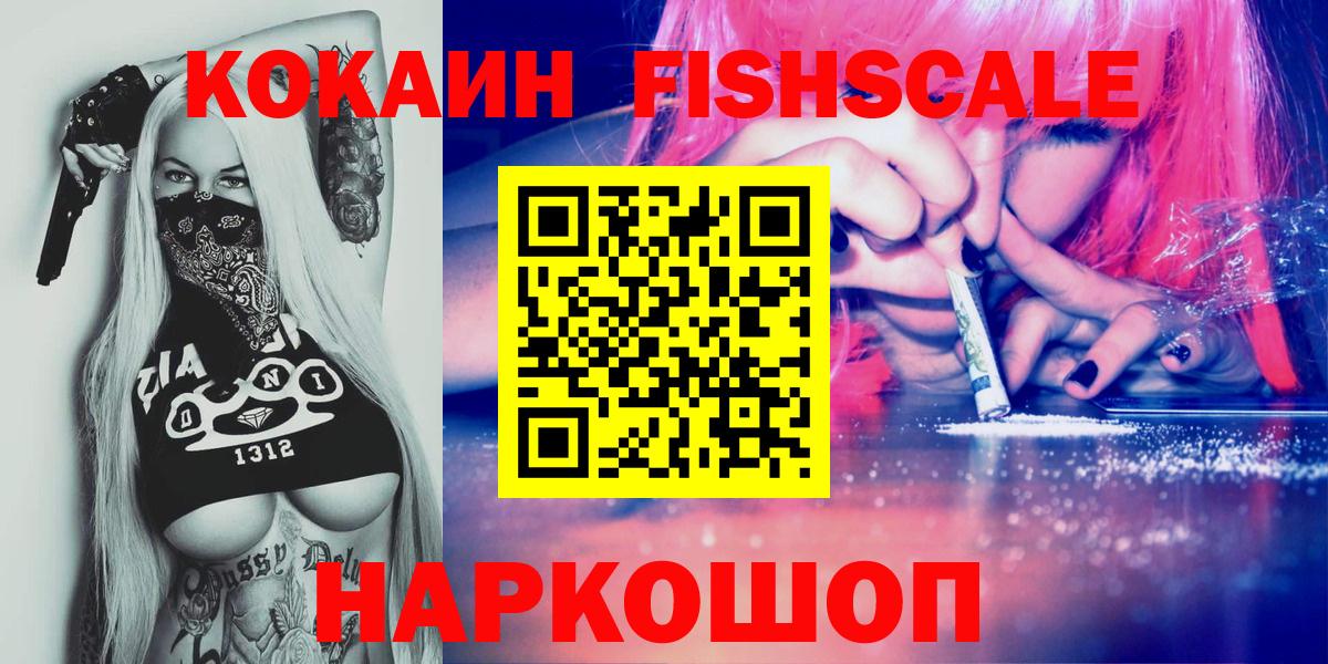 Урус-Мартан  COCAIN Перу  Cocaine Перу  Вход с VPN 