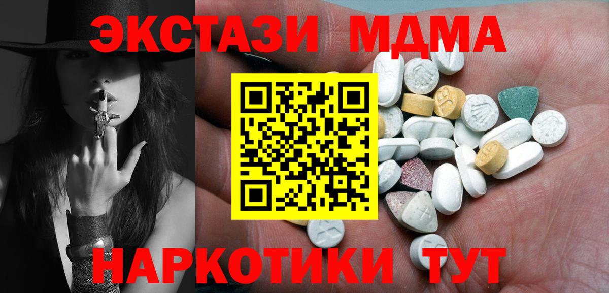 ЭКСТАЗИ mix Урус-Мартан