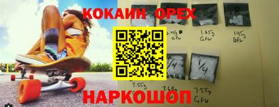 соль курить ск Бузулук
