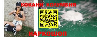 соль курить ск Бузулук