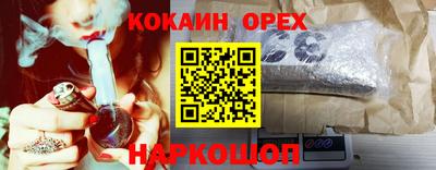 соль курить ск Бузулук