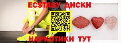 соль курить ск Бузулук