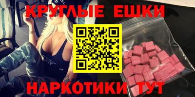 соль курить ск Бузулук