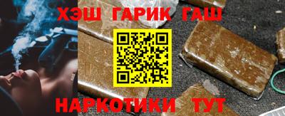 соль курить ск Бузулук