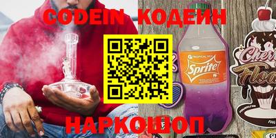 соль курить ск Бузулук