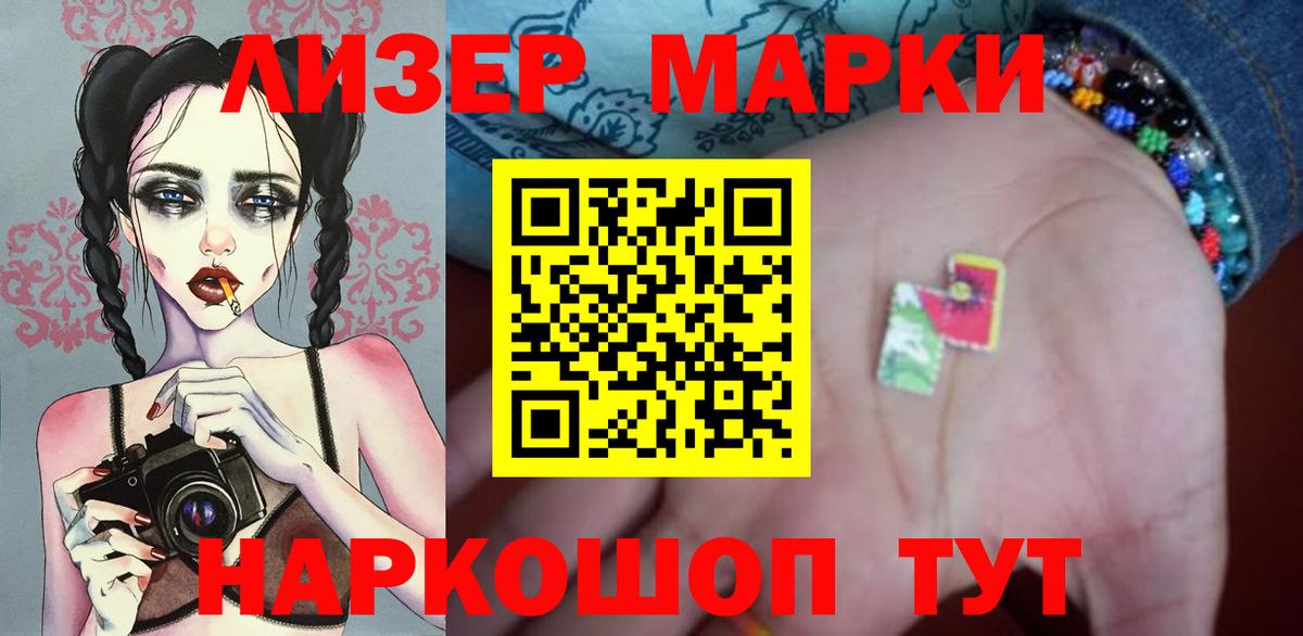Урус-Мартан  Лсд 25 экстази кислота  Вход с VPN 