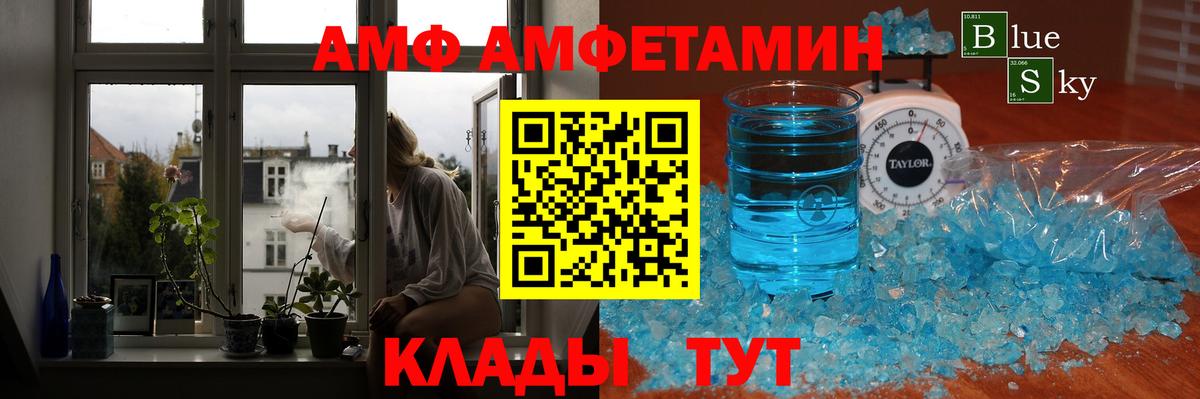 Метамфетамин  Метамфетамин витя  Урус-Мартан  Вход с VPN  Метамфетамин витя 