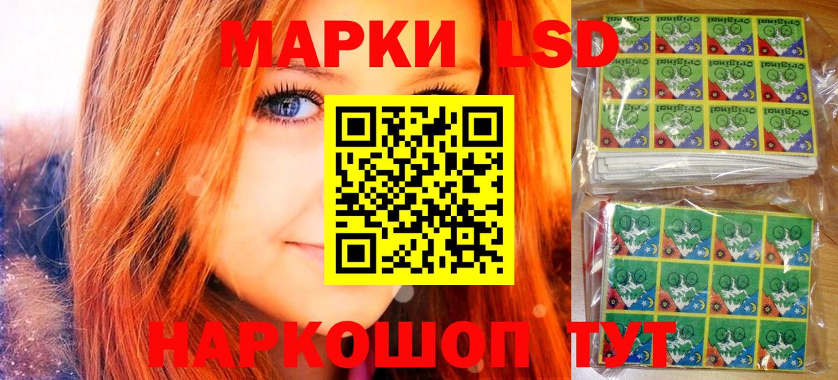 Марки NBOMe 1,5мг  Вход с VPN  Марки NBOMe 1,5мг  Урус-Мартан 