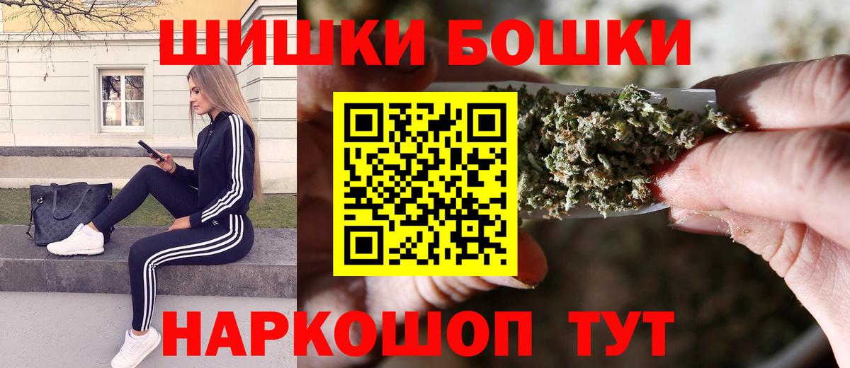 Урус-Мартан  МАРИХУАНА VHQ  Шишки марихуана LSD WEED  Вход с VPN  Бошки Шишки план 