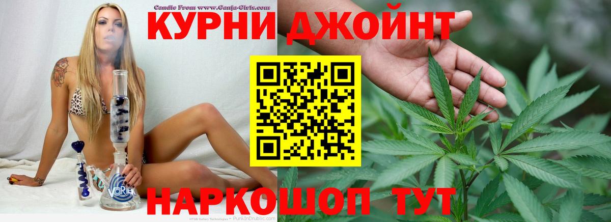 Канабис семена Урус-Мартан